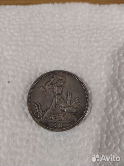 Монеты СССР