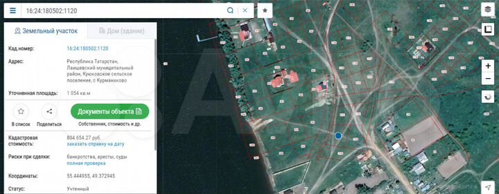 Участок 10,5 сот. (ИЖС)