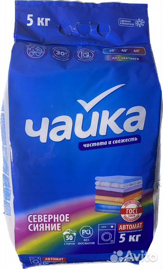 Стиральный порошок чайка