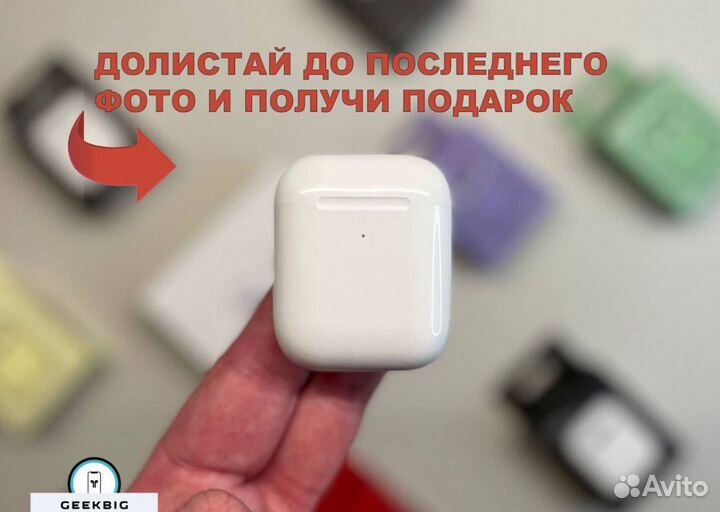 AirPods 2 - 