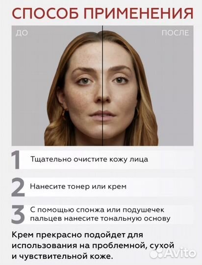 Крем Missha Perfect Cover BB cream