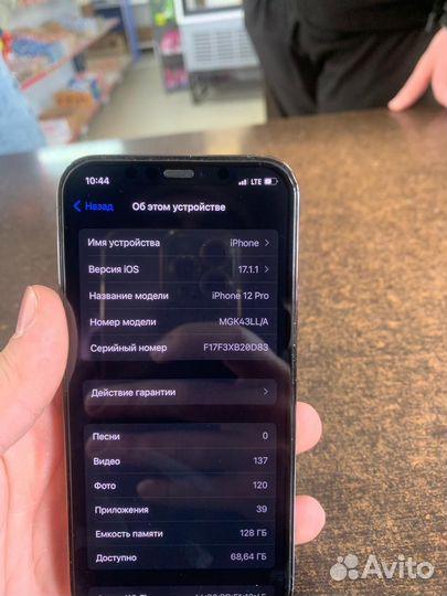 iPhone 12 Pro, 128 ГБ
