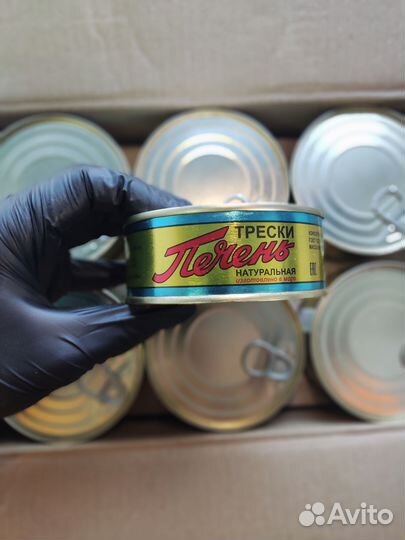 Печень трески морская натуральная