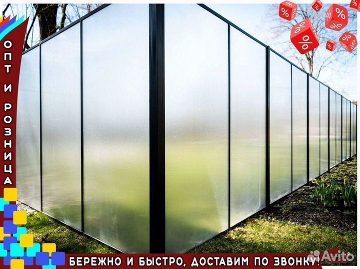 Сотовый поликарбонат Премиум