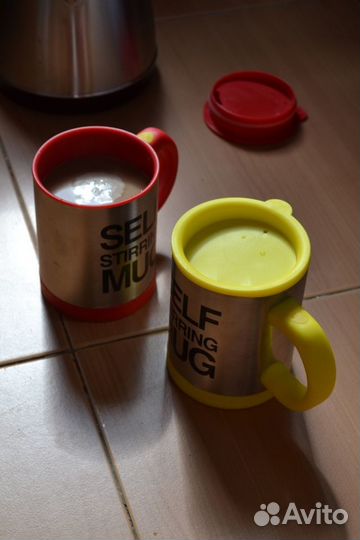 Кружка Авто Перемешиватель