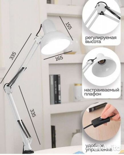 Лампа настольная для маникюра