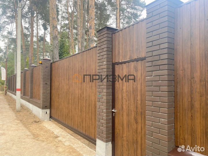 Профлист для забора