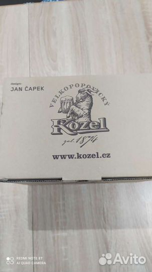 Пивные бокалы