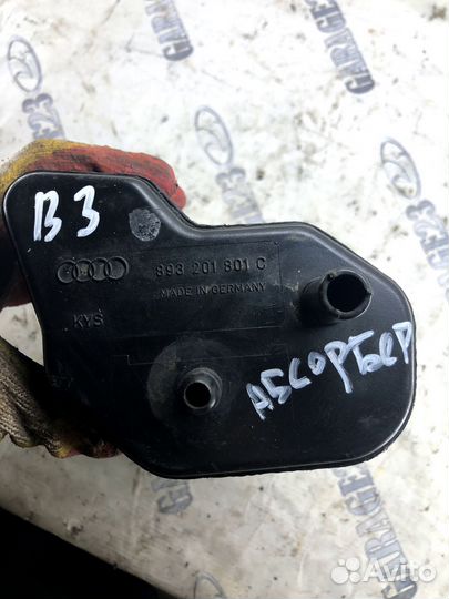 Адсорбер Audi 80 B3