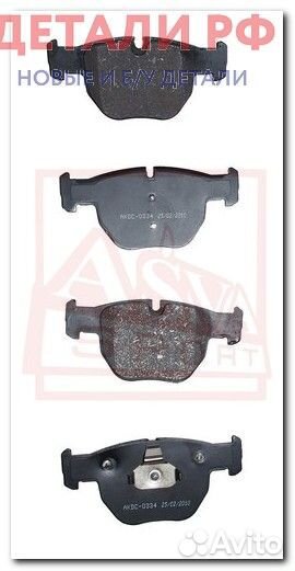 Колодки тормозные дисковые передние керамические a