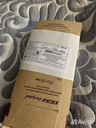 Крафт пакеты для стерилизации