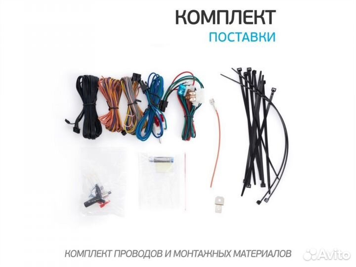 Сигнализация Starline A93 v2 2CAN+2LIN ECO