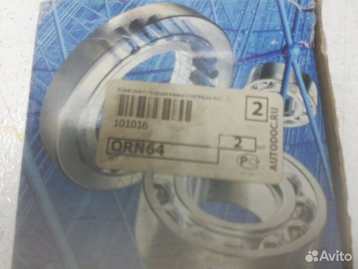 Подшипник ступицы передний Volkswagen