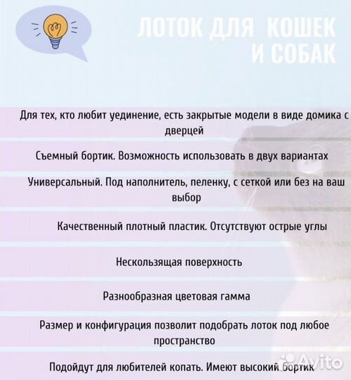 Горшок для собак мелких пород