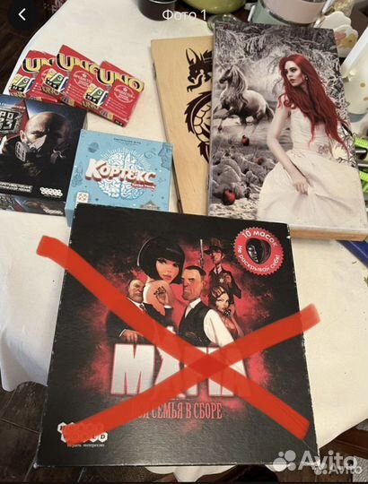 Настольные игры