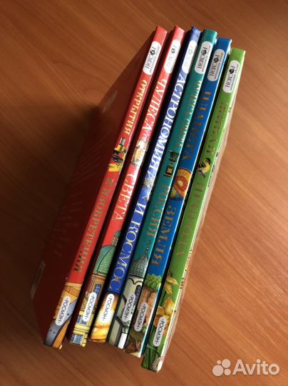 Книги для детей Росмэн