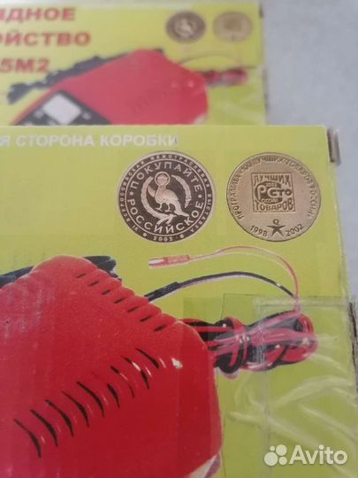 Зарядное устройство для машины