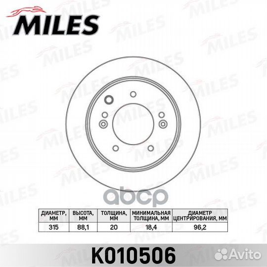 Диск тормозной KIA sorento 02-09 задний K010506