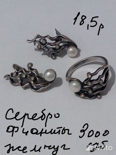 Серебряные изделия