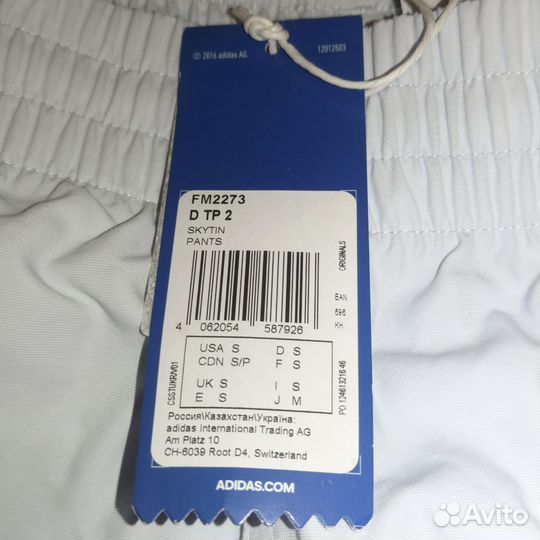 Брюки Джоггеры Originals Trefoil D TP 2 fm2273