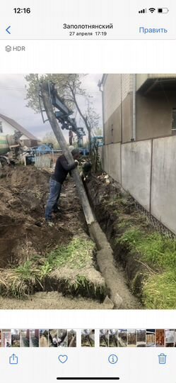 Участок 4,5 сот. (ИЖС)