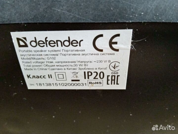 Колонка Defender G102