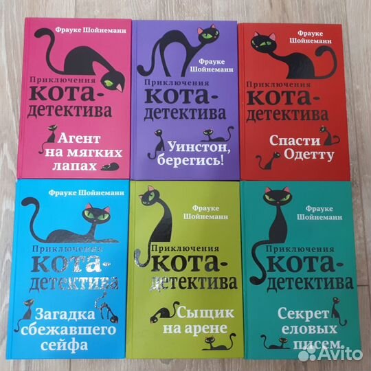 Книги для детей