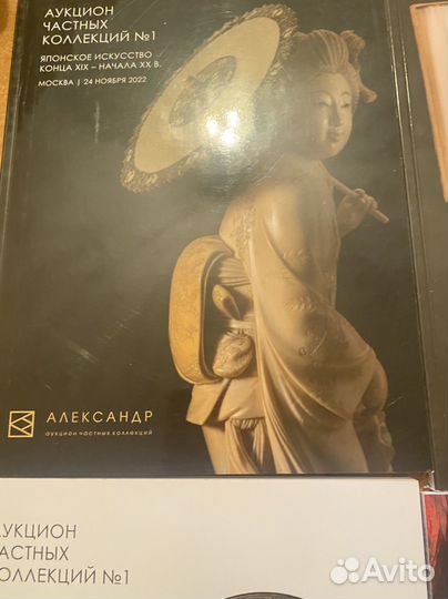 Каталог аукциона