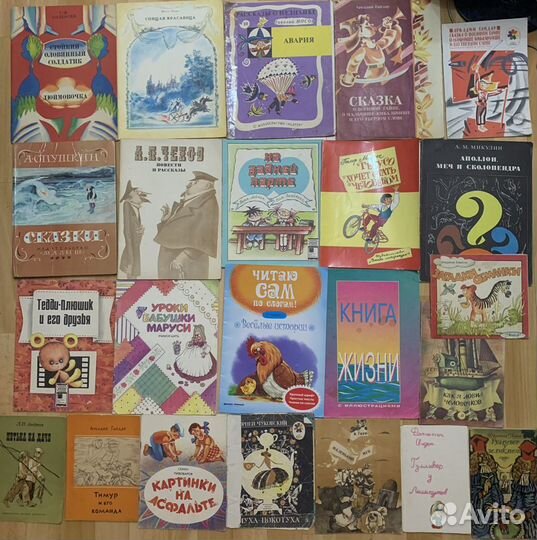Советские детские книги