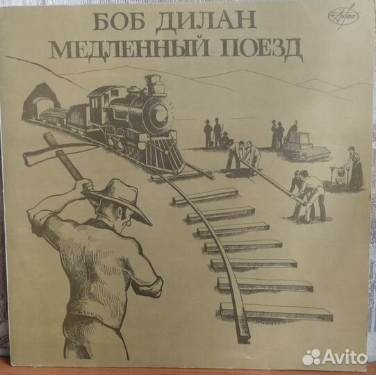 Пластинки Боб Дилан, Бобби Чарлз, Клифф Ричард