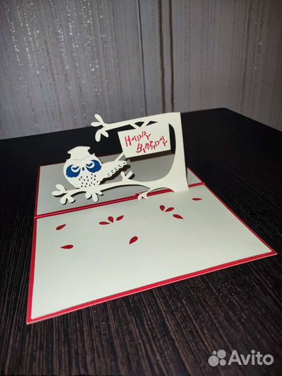Поздравительная 3D открытка