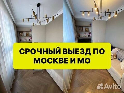 Клининг. Уборка после ремонта. Генеральная уборка