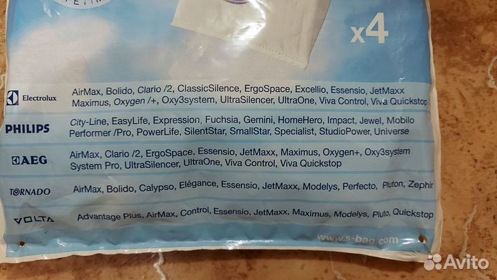 Мешок пылесборник К пылесосу