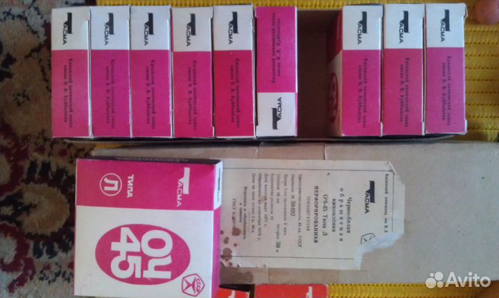 Кинопленки СССР оч45,оч50,цо50д,65 и фотопленки