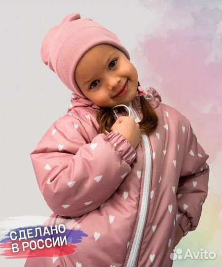 Комбинезон демисезонный для девочки 104 110