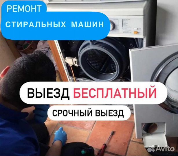 Ремонт холодильников на дому частный мастер