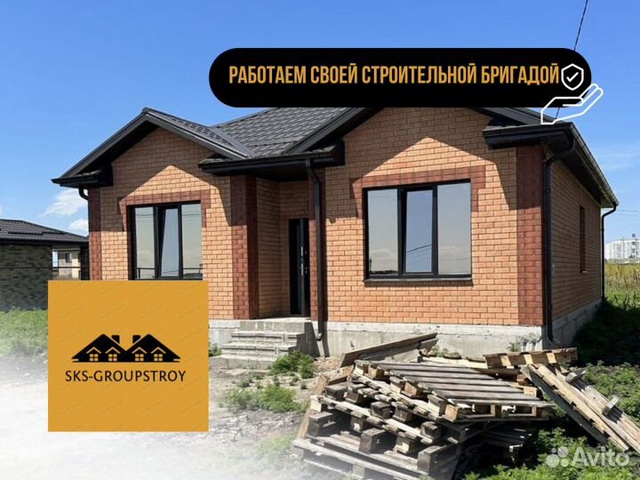 Дом в ипотеку