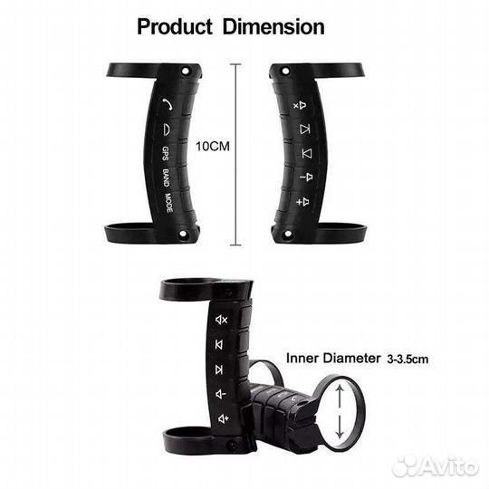 Кнопки на руль для Андроид Магнитол Левый Правый