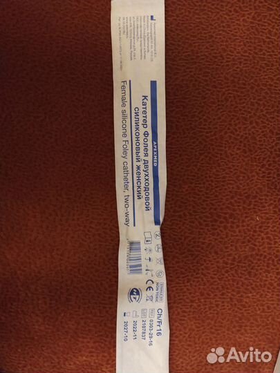 Катетер фолея 16