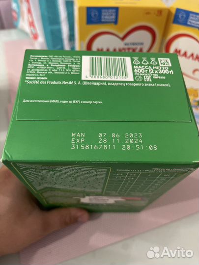 Детская смесь nestogen 1