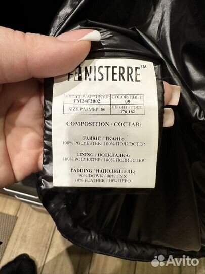 Пуховик зимний мужской