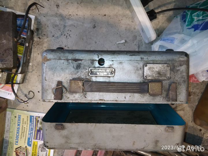 Ящик металлический СССР