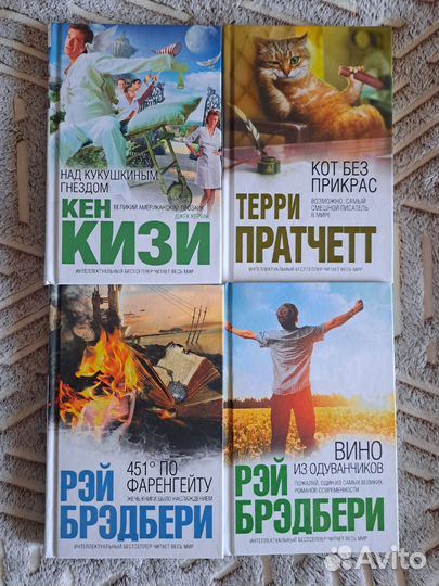 Зарубежная литература