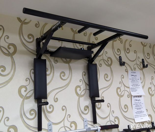 Турник Воркаут