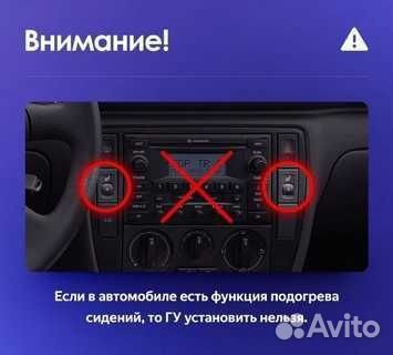 Штатная автомагнитола / 4+32GB/ Volkswagen Passat