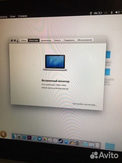 Apple MacBook Pro 13 2009