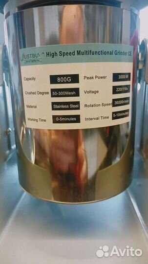 Кофемолка Justbuy