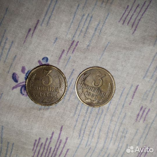 Монеты СССР