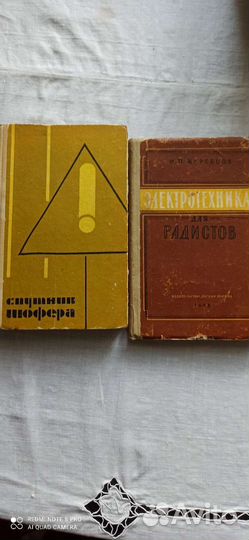 Книги тематические