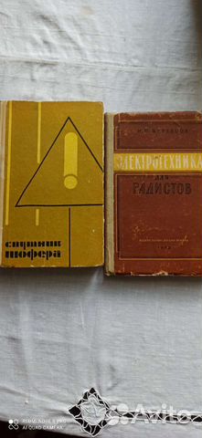 Книги тематические